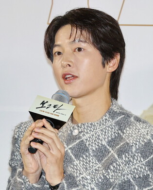 S. Korean actor Song Joong-ki