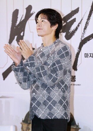 S. Korean actor Song Joong-ki