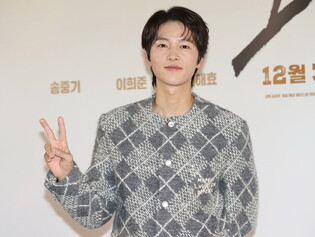 S. Korean actor Song Joong-ki