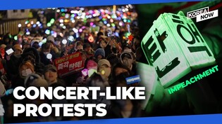 K-pop light sticks glow, fans dance on beat for Yoon's impeachment