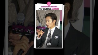 [#오징어게임2 ] 프론트맨이 게임이 참여하는 이유ㅣ이병헌, 이정재, 임시완, 강하늘, 조유리 외