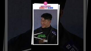 [#최강럭비 ] 고려대와 연세대 포옹했음????ㅣ고연전, 연고전, 넷플릭스 netflix