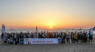 태안군 28일 반려동물과 함께하는 해넘이·마사지 투어