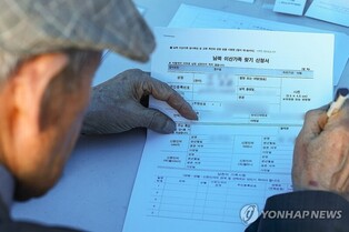 Australia-based S. Korean reunites with separated relatives in N. Korea in Oct.: Seoul
