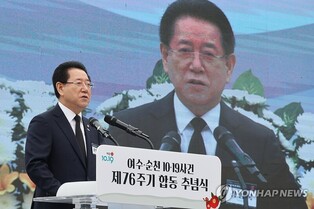 김영록 전남지사, 여순 특별법 개정안 국회 통과 환영