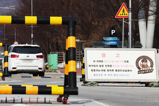 Special Warfare Command raided in martial law investigation