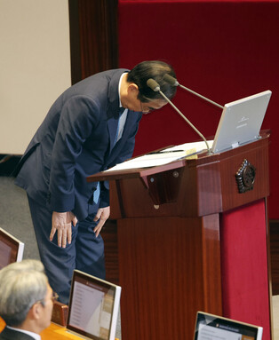 PM's aplogy at parliament