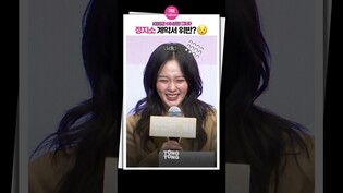 [#수상한그녀 ] 정지소씨 계약 위반 아닌가요?｜과몰입 기자 질문, 정지소 Jung Ziso, 제작발표회 #영화