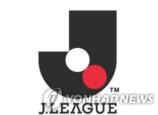일본프로축구, 유럽 거점으로 런던에 'J리그 유럽' 설립