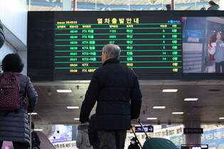 Train operations normalized after strike