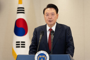 Yoon's public address