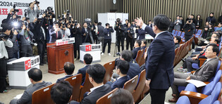 Ruling party leader's news conference against Yoon
