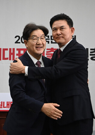 Ruling party elects new whip