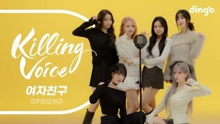 GFriend Reunites After 4 Years, Celebrates 10th Anniversary with Hit Songs