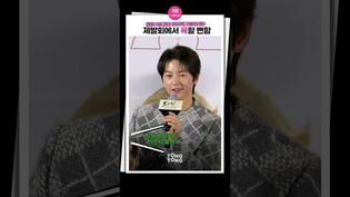 [#보고타 ] 스페인욕만 잔뜩 배워온 송중기ㅣSong Joongki