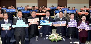 전남도 관광의날 기념식…남도국제미식박람회 성공개최 다짐
