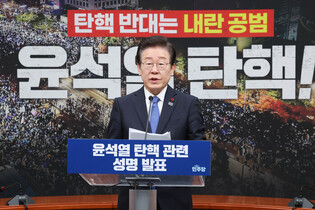 Opposition leader urges Yoon's impeachment