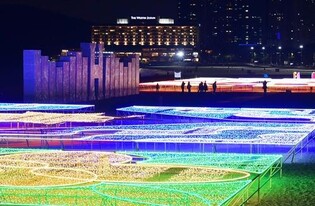 '새로운 물결, 눈부신 파도' 제11회 해운대 빛 축제 개막