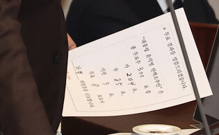 Nat'l Assembly votes to impeach Yoon