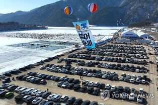 소양강댐 수위 상승에 강원 인제빙어축제 2년 연속 무산