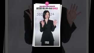 [#검은수녀들 ] 송혜교, 문동은에서 굳건한 수녀로ㅣSong Hyekyo·전여빈 Jeon Yeobeen