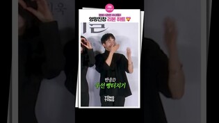 [#검은수녀들 ] 배우들에게 리본하트를 시키면 일어나는 일｜송혜교 Song Hyekyo·전여빈 Jeon Yeobeen·이진욱 Lee Jinuk·문우진 Moon Woojin