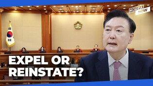 Court prepares Yoon impeachment trial