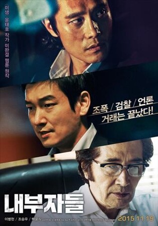 [이런말저런글] 정의(正義)