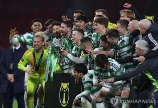 셀틱, 레인저스 꺾고 스코틀랜드 리그컵 우승…양현준 결장