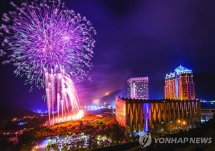 하이원리조트, 불꽃 쇼부터 콘서트·DJ 파티 등 연말 이벤트