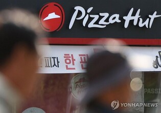 Pizza Hut Korea enters court-led rehabilitation proceedings