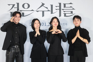 Movie 'The Priests 2: Dark Nuns'