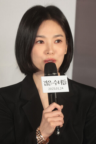 S. Korean actress Song Hye-kyo