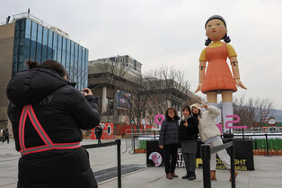 Photos of 'Squid Game 2' Fan Event in Seoul