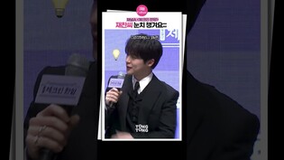 [#체크인한양 ] 무리수 던지는 재찬이????｜배인혁, Bae Inhyuk, 김지은, Kim Jieun, 정건주, Jung Gunjoo, 박재찬, JAECHAN