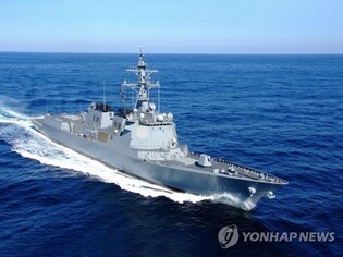 U.S. approves possible sale of S. Korea's Navy destroyer improvement program, related elements