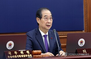(LEAD) Acting President Han vows to begin implementing 2025 budget on Jan. 1