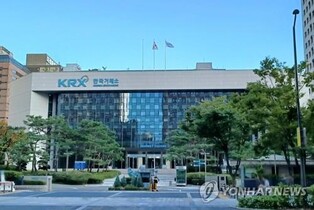 Financial markets to hold year's final trading session on Dec. 30