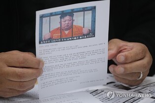Abductee family group vows to go ahead with leaflet campaigns against N. Korea