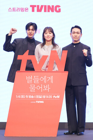 Photos from Press Event for Kdrama 'When the Stars Gossip'