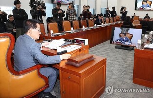Main opposition unilaterally holds 1st meeting on parliamentary hearing for 3 Constitutional Court judge nominees