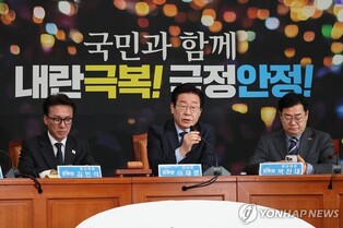 Main opposition asks acting president not to veto contentious bills