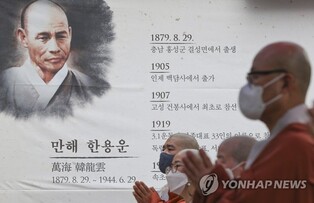 [인제소식] 제8회 만해·무산 선양 시낭송 음악회 21일 개최