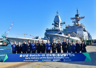 New frigate delivered to Navy
