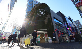 Most expensive land in S. Korea