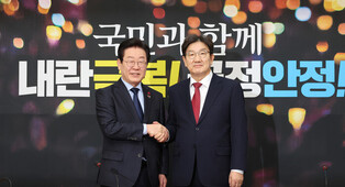 Ruling party leader meets opposition leader