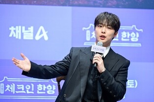 Drama 'Check-in Hanyang'