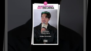 [#보고타 ] 송중기 진심으로 서운해함????｜Song Joongki, 이희준, 권해효, 김종수, Bogota: City of the Lost, 언론시사회