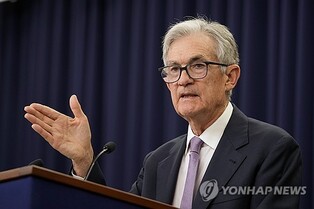 (LEAD) U.S. Fed cuts key lending rate by quarter-percentage point