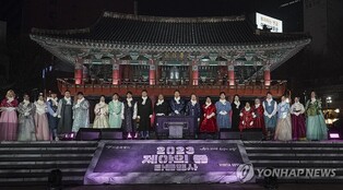 Seoul city announces 11 civic representatives for New Year's bell-ringing event